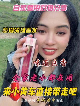 #好物推荐🔥 #好东西一起分享给大家 #自用好物分享