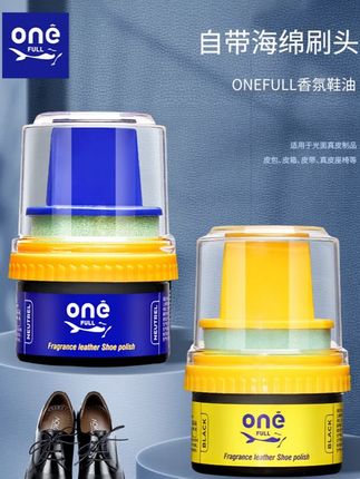 #膏体鞋油 #鞋油 #擦皮鞋 #鞋油鞋蜡一体 #好物推荐