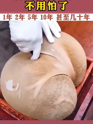 肠胃不好的人用上这个,再也不用怕了 #肠胃 #肠胃健康 #肠胃炎 #便秘 #便秘困扰