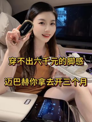 这双鞋穿不出六千元的脚感来找老板娘 #夏季穿搭 #男女同款 #鞋厂老板娘
