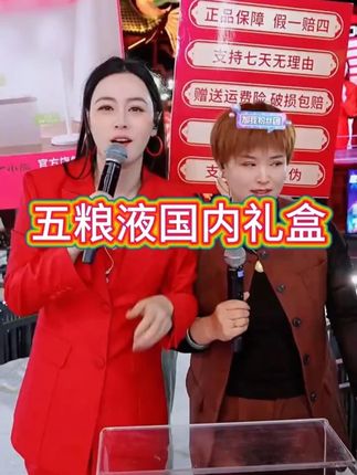 唐艺推荐视频同款白酒礼盒,走亲访友必备佳品! #唐艺 #五粮液 #白酒 #送长辈的走心礼物 #酒文化