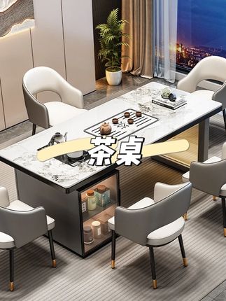 高档岩板茶桌一体一整套办公室功夫茶桌椅组合长方形茶台阳台#茶桌 #家用茶桌 #办公室茶桌 #卧室茶桌 #办公室桌子