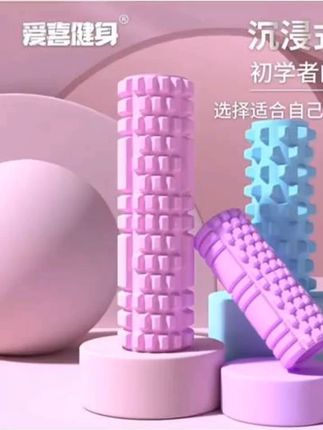 泡沫轴 ~ #居家锻炼 #泡沫轴 #肌肉放松 #健身瑜伽 #塑形辅助