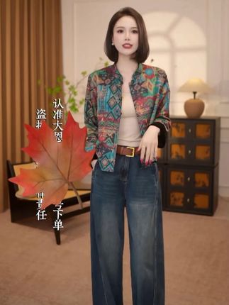 新中式国风设计感盘扣黑色双面穿气质套装#优雅知性 #穿出高级感 #减龄穿搭 #甜甜国风服装 #新中式穿搭