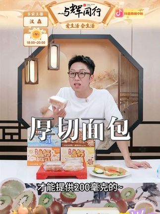 多口味舒赞手工零食整箱切吐司手撕面包#早餐#手撕面包#牛乳吐司 #代餐 #面包