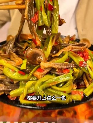 好吃到流口水的贡菜鹿茸菇 #贡菜鹿茸菇 #鹿茸菇 #贡菜 #下饭神器 #无辣不欢