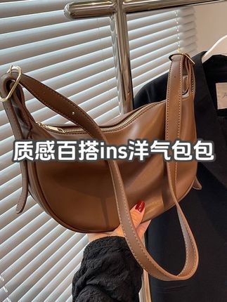 质感百搭ins洋气包包 #包包搭配 #包包推荐 #百搭包包 #女包 #包包控