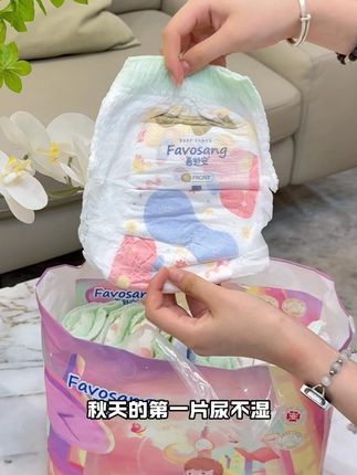 快给娃换上喜舒安的超薄小粉裤,透气不闷屁屁,柔软的面层添加弱酸精华更护臀,几毛一片还是尿便双吸的高端品质,大吸量不侧漏,一夜一片安睡一整晚#好物推荐🔥 #纸尿裤 #柔软亲肤 #尿不湿 #母婴好物