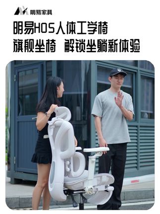 #人体工学椅#椅子#电竞椅#电脑椅#办公椅