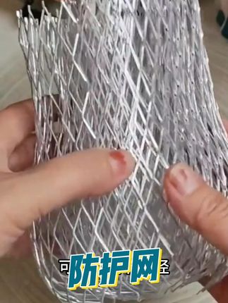 #防护网 #防护 #防护网围栏 #防护栏 #防护措施