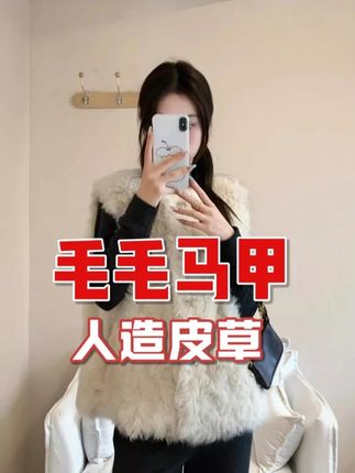 小麦色马甲➕碎花裤 #整个时尚圈都在等入chill #小个子穿搭 #秋冬穿搭 #出片穿搭记录国庆高光时刻 #都市通勤旅游两相宜look