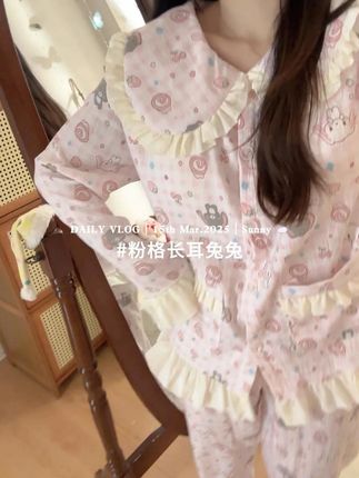 粉格长耳兔兔拍了拍你~ #睡衣家居服 #睡衣控 #甜系女孩 #在家也要美美哒 #少女心好物