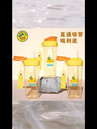 小黄鸭水幼儿园吸管男高颜值耐摔运动便携水杯儿童1-3岁