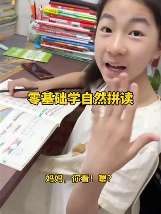 学音标不用背、这样学快十倍、看漫画的方式让孩子快速记住音标、学英语就像拼拼音一样简单#音标#音标学习#英语#英语启蒙#自然拼读