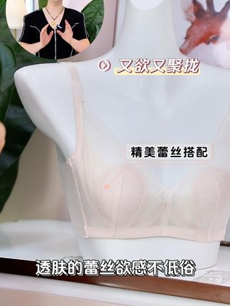 防外扩+收副乳!这件文胸让胸型“乖乖归位”!#贴身衣物 #夏娃之秀3924款#贴身衣物 #面料舒适透气 #夏季必备