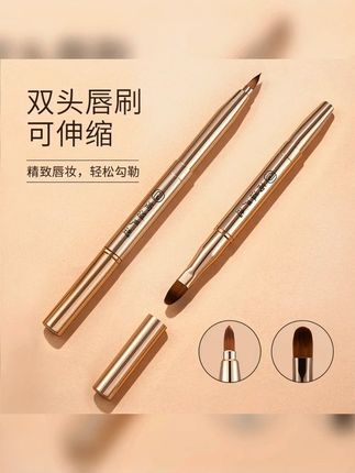 #唇刷 就选这种双头的,涂口红均匀漂亮,轻松画出各种漂亮唇形 #口红刷 #口红刷推荐 #唇刷涂口红 #化妆刷