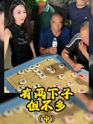 有两下子但不多2! #王铁锤 #下棋 #高手过招 #直播回放 #酒