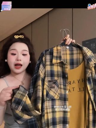 每个颜色都做到我的审美上 #穿搭 #大码女装 #ootd穿搭 #时髦精 #显瘦穿搭