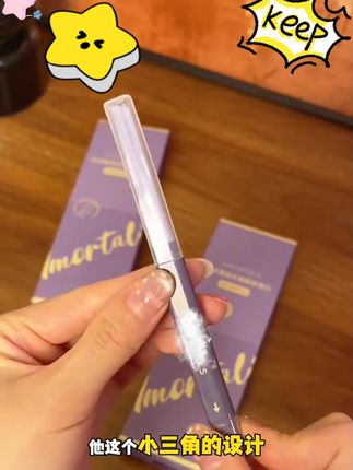 这个双头设计就很方便,刀头顺滑不会觉得很剌皮肤,新手姐妹可以闭眼入的#仙女必备 #平价好物 #好物推荐分享