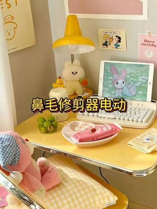 终于发明出来了,男士必备的鼻毛修剪器#电动鼻毛修剪器 #处理鼻毛的小妙招 #修理鼻毛神器 #在抖音入手的好东西 #无限回购的宝藏单品