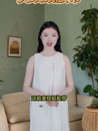 美纹纸胶带美术生画画素描美纹胶带美缝美纹纸胶带无痕不伤墙拼豆 #胶带 #美纹纸胶带 #胶带分享 #胶带推荐 #美纹纸胶带推荐