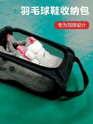 #球鞋收纳袋 #收纳袋 #鞋收纳袋 #鞋袋 #鞋袋收纳袋