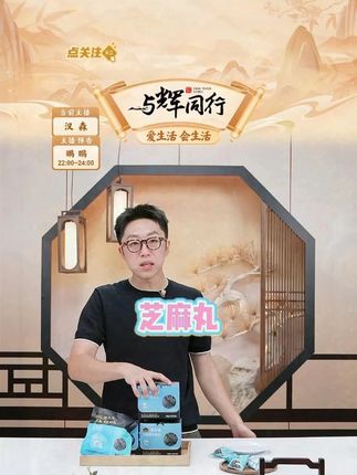 芝麻丸高钙营养健康软糯即食#芝麻丸 #芝麻丸子 #芝麻丸手工制作 #芝麻丸手工制作 #芝麻