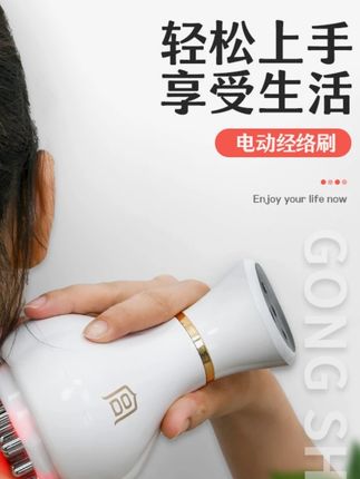 多功能经络刷全身通用疏通仪器腹部按摩仪肚子背部揉腹按摩器热敷#按摩仪 #揉腹操  #健身  #居家锻炼  #经络刷