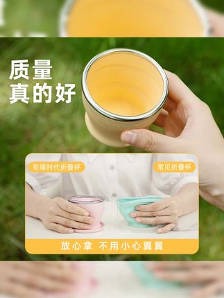 TakeToday/专属时代折叠水杯户外神器旅行便携漱口杯子折叠硅胶杯#折叠水杯 #户外神器 #旅行必备 #便携水杯 #硅胶杯