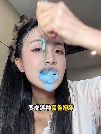 bop牙膏是真的狂,牙齿越脏越应该用紫色的#牙黄咋办#牙膏推荐#清新口气3