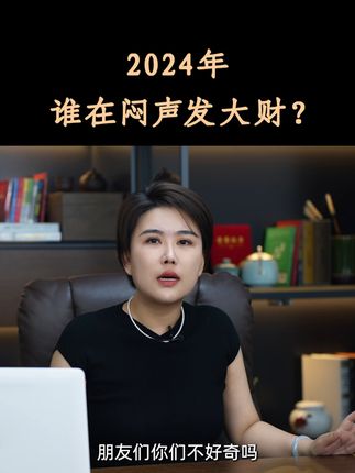 财经林妹妹