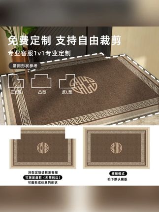 地垫入户门垫家用新中式玄关脚垫防滑耐脏可定制地毯门口进门垫子#入户门垫 #新中式脚垫 #防滑地垫 #玄关地毯 #家用门垫