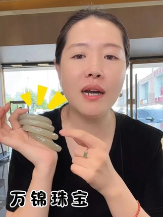 🌸这手镯子颜色更偏白,会更均匀,你们能相中吗?相中的来直播间!!#万锦珠宝直播间 #和田玉 #手镯 #珠宝 #珠宝直播