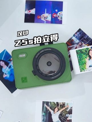 自带生命力!七夕送女朋友这个绝不翻车,拍打二合一拍立得 关键是相纸才一块出头,自带反光镜,再也不怕自拍表情尴尬,还有多种滤镜可选!#拍立得 #拍照 #生命力 #汉印拍立得 #汉印z5s拍立得