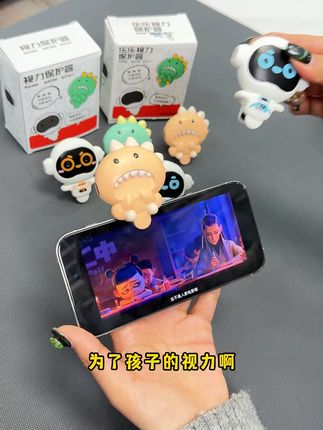 保护好孩子的视力很重要,用#视力保护器 时刻提醒孩子,养成良好的用眼习惯#护眼爱眼