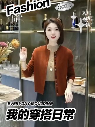 彩扣圆领毛衣女开衫针织衫长袖春秋新款宽松显瘦气质短款外套 彩扣圆领毛衣女开衫针织衫长袖春秋新款宽松显瘦气质短款外套 时尚洋气减龄针织开衫#高级感穿搭 #针织衫 #穿出高级感 #减龄显瘦 #开衫穿搭 @DOU+小助手 @巨量千川