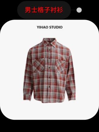 YIHAO STUDIO秋季新款男士格子衬衫男款长袖宽松经典翻领衬衣 #男生穿搭 #polo衫 #平价好物 #性价比 #今天穿什么