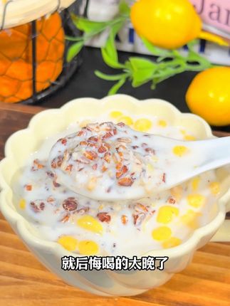 冲泡即食,早上来不及吃饭的可以多囤点这个#苹果香蕉牛乳燕麦片 早餐特别方#早餐2