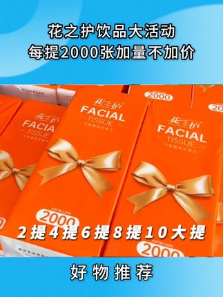 内蒙古敖汉黄小米赶上的不要错过,太好喝了#黄小米 #超便宜超划算 #敖汉小米 #内蒙古敖汉小米 #测评 s
