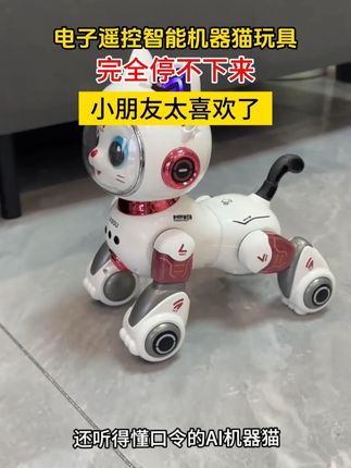 这个AI机器猫太绝了!能唱能跳、会做俯卧撑,还能讲故事,孩子玩得根本停不下来!现在入手正合适,让孩子开心到飞起!#宝宝玩具 #母婴好物 #儿童玩具 #AI机器猫 #带娃好物 X
