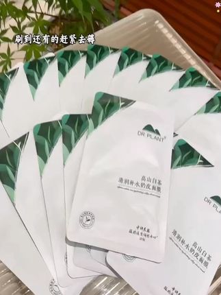 夏天的面膜都囤好了吗#面膜#补水 #补水面膜 #女生必备 #夏日必备