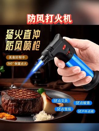 厨房点火器防风打火机直冲充气焊枪喷枪烧烤专用艾灸高温持久耐用#防风打火机 #防风打火机推荐 #防风打火机创意 #打火机 #打火机推荐