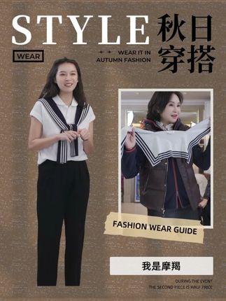 时尚高级感百搭海军披肩,让你的穿搭别有风味~ #穿出高级感#一周穿搭不重样#显瘦遮肉#轻奢女装#时髦精