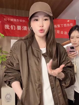 棒球服 QWXJ24512 #棒球服 #棒球服穿搭