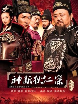 第四十七集(中) 继往绝可汗地位崇高,连狄仁杰见了也得作揖#神探狄仁杰 #古装探案 #高清修复 #悬疑推理