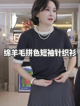 大爆款,一上线就抢光 #三妈的穿搭 #我是摩羯女装旗舰店 #抖音商城大牌钜惠 #针织衫 #羊毛针织