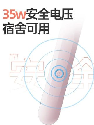 #郝邵文推荐 FIFN【专属】迷你小夹板玉米夹垫发根蓬松女小型学生便捷两档控温 #夹板 #玉米夹 #小型夹板 #迷你小夹板