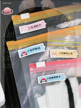 开学季家长必备的标签机,帮助孩子整理书本文具,标签防油防水 #精臣标签机 #标签打印机 #D110