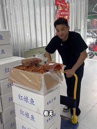 红娘鱼刚刚到货啦~给你们准备好新鲜红娘鱼 #汕尾 #海陆丰 #红娘鱼干 #阿聪甄选