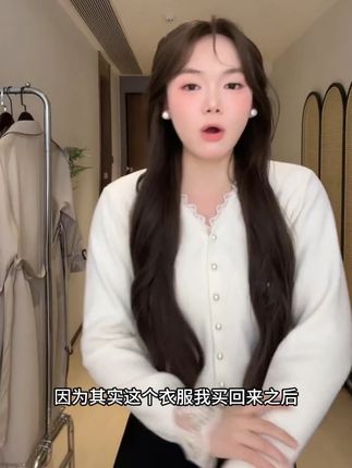 法式慵懒风百搭针织衫春季氛围感蕾丝针织衫开衫衫上衣法式#百搭 #针织衫穿搭 #开衫穿搭 #上衣穿搭 #女装